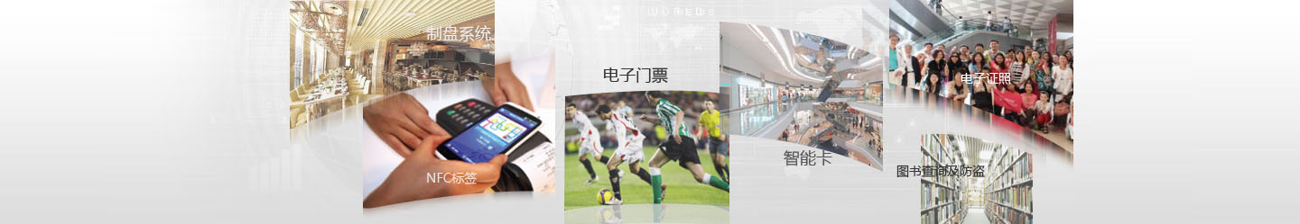 抗金屬標(biāo)簽 抗金屬標(biāo)簽