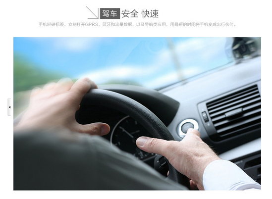 nfc電子標(biāo)簽在駕車時(shí)的應(yīng)用