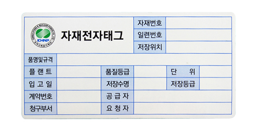 傳統零售向新零售轉型，RFID技術必不可少!
