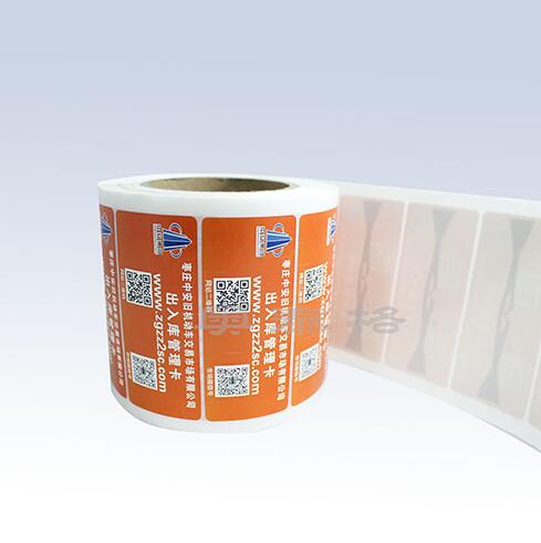 RFID電子標簽應用到輪胎有什么作用